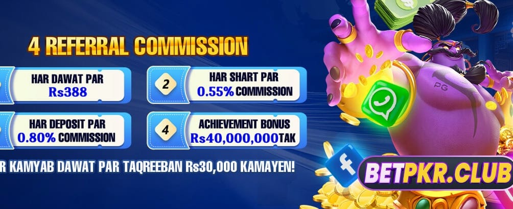 دنیا بھر کے کھلاڑیوں کے لیے